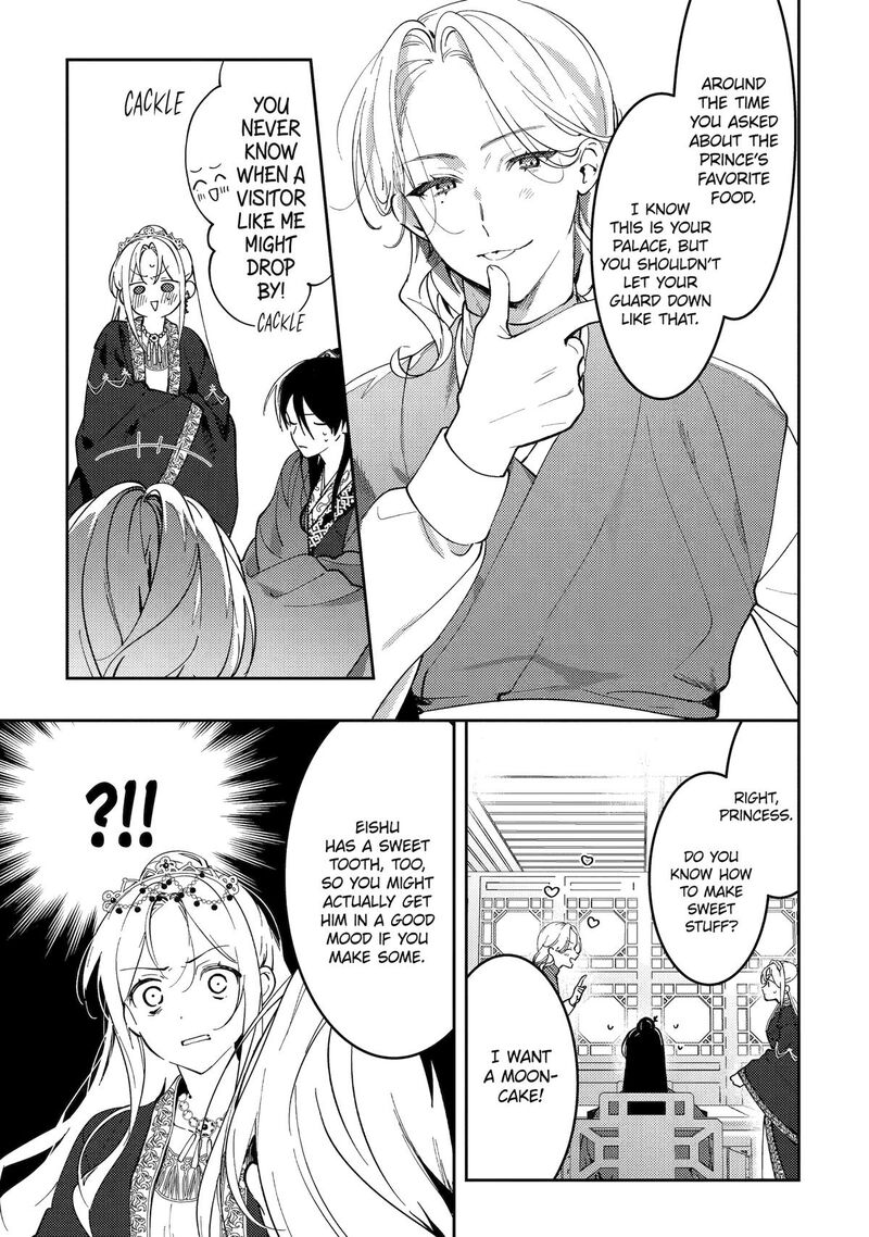 Koukyuu Ihi Den Chapter 20 Page 32