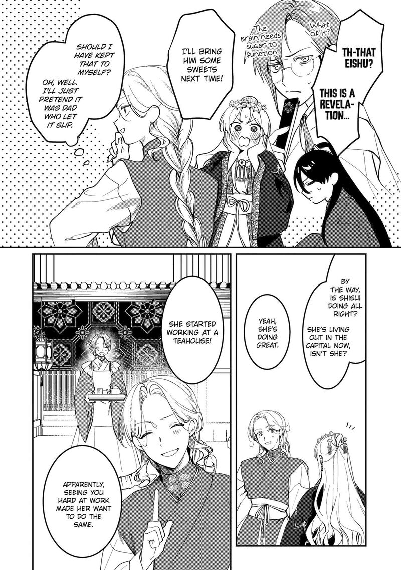 Koukyuu Ihi Den Chapter 20 Page 33