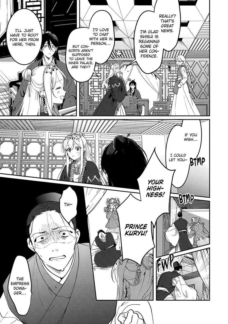 Koukyuu Ihi Den Chapter 20 Page 34