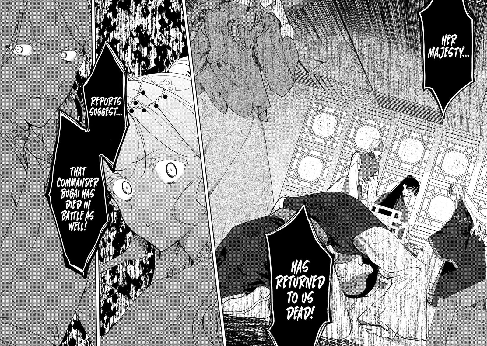 Koukyuu Ihi Den Chapter 20 Page 35