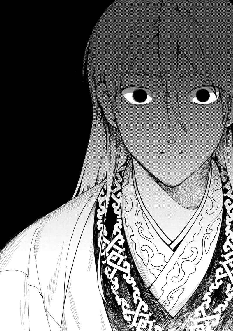 Koukyuu Ihi Den Chapter 20 Page 36