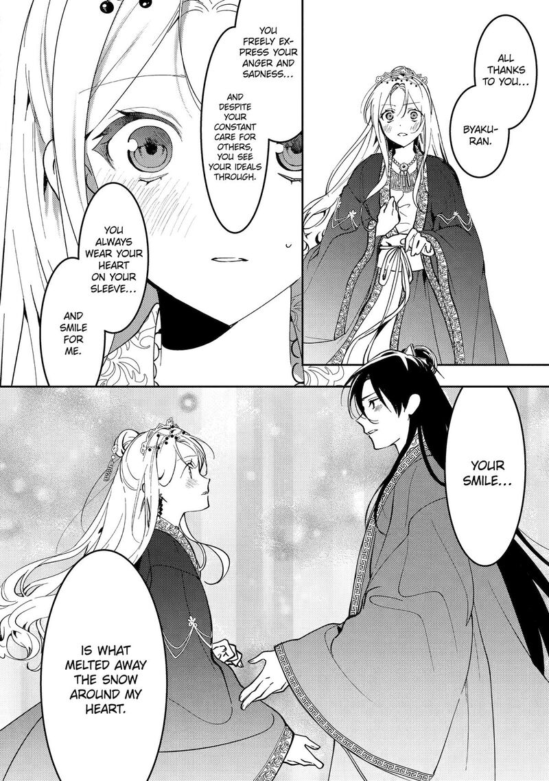 Koukyuu Ihi Den Chapter 20 Page 4