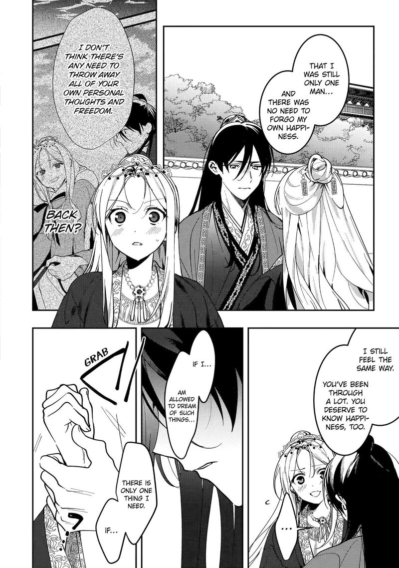 Koukyuu Ihi Den Chapter 20 Page 6