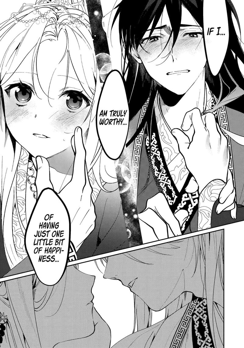 Koukyuu Ihi Den Chapter 20 Page 7