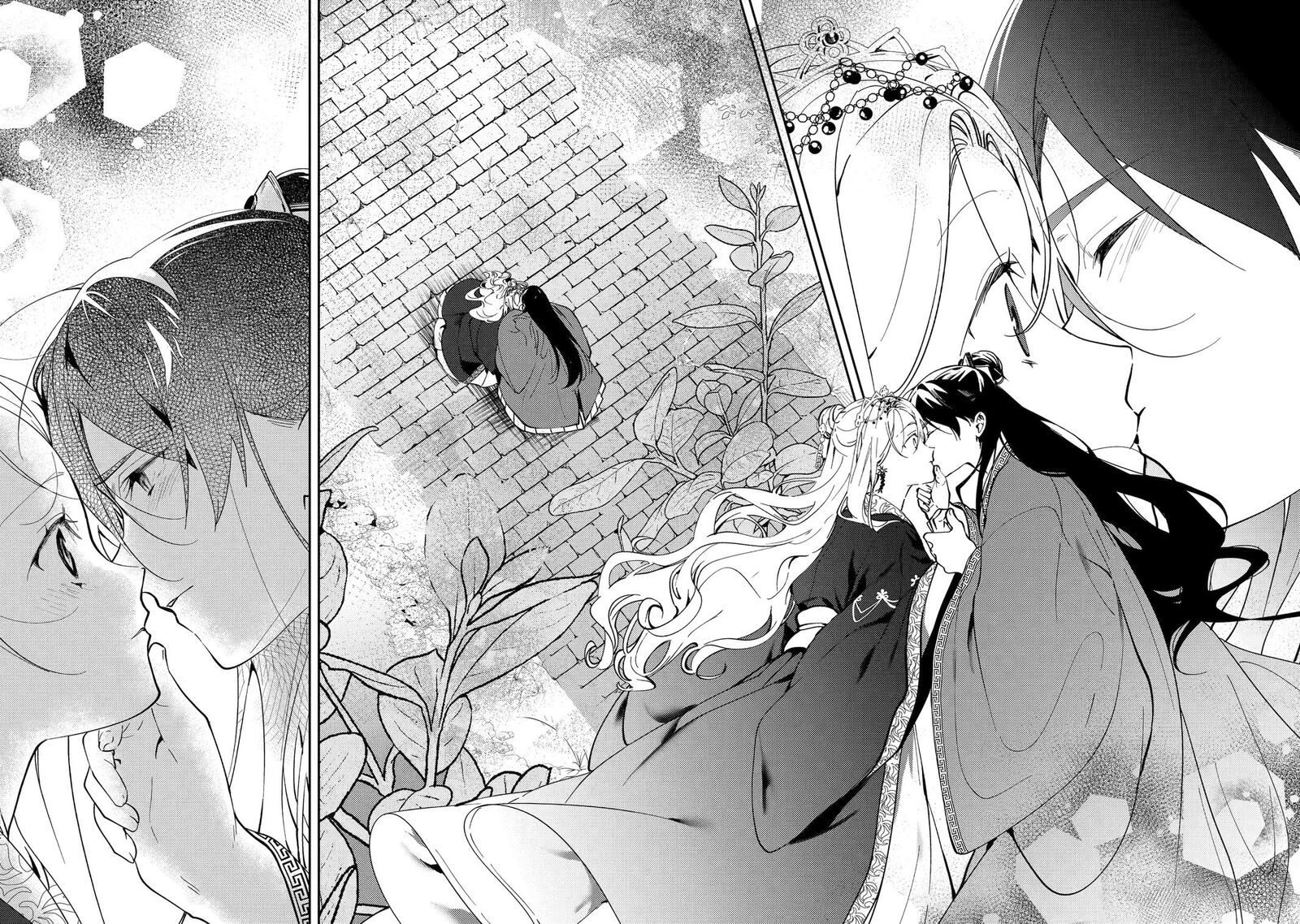 Koukyuu Ihi Den Chapter 20 Page 8