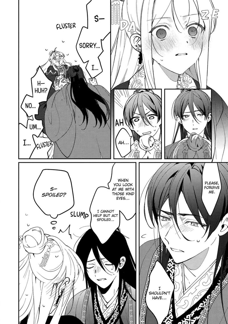 Koukyuu Ihi Den Chapter 20 Page 9