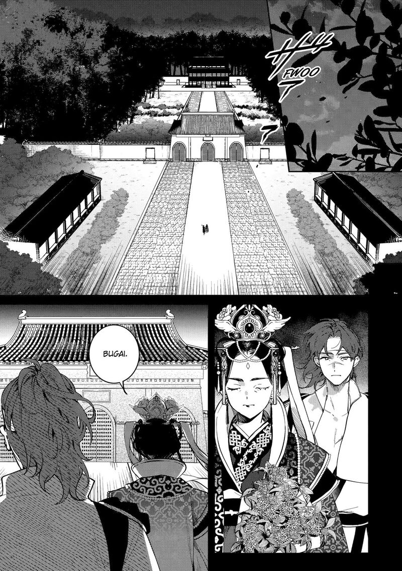 Koukyuu Ihi Den Chapter 21 Page 1
