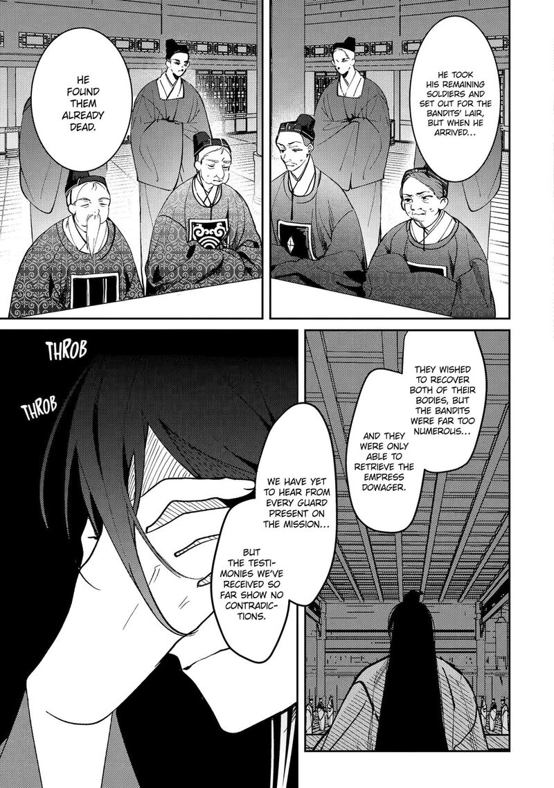 Koukyuu Ihi Den Chapter 21 Page 12
