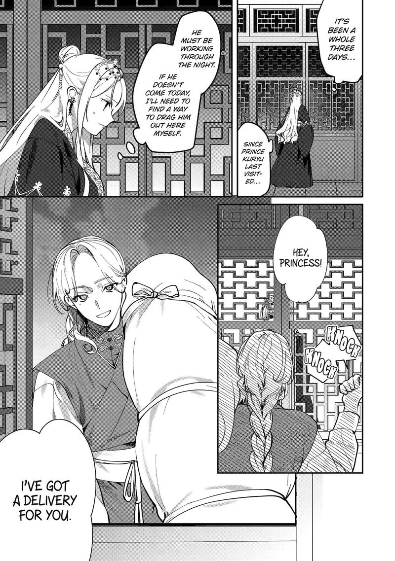 Koukyuu Ihi Den Chapter 21 Page 18