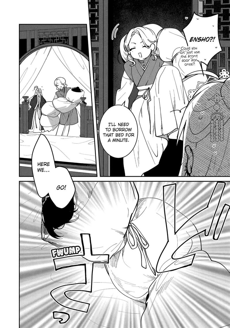 Koukyuu Ihi Den Chapter 21 Page 19