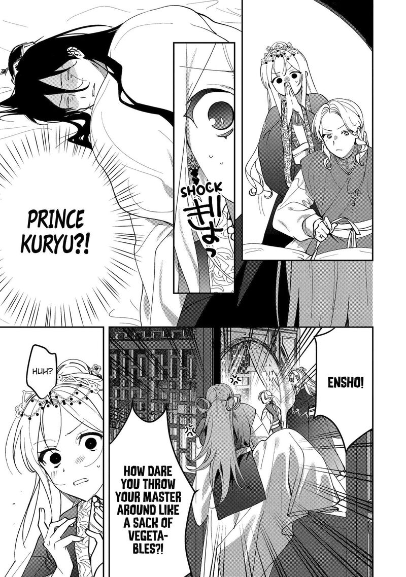 Koukyuu Ihi Den Chapter 21 Page 20