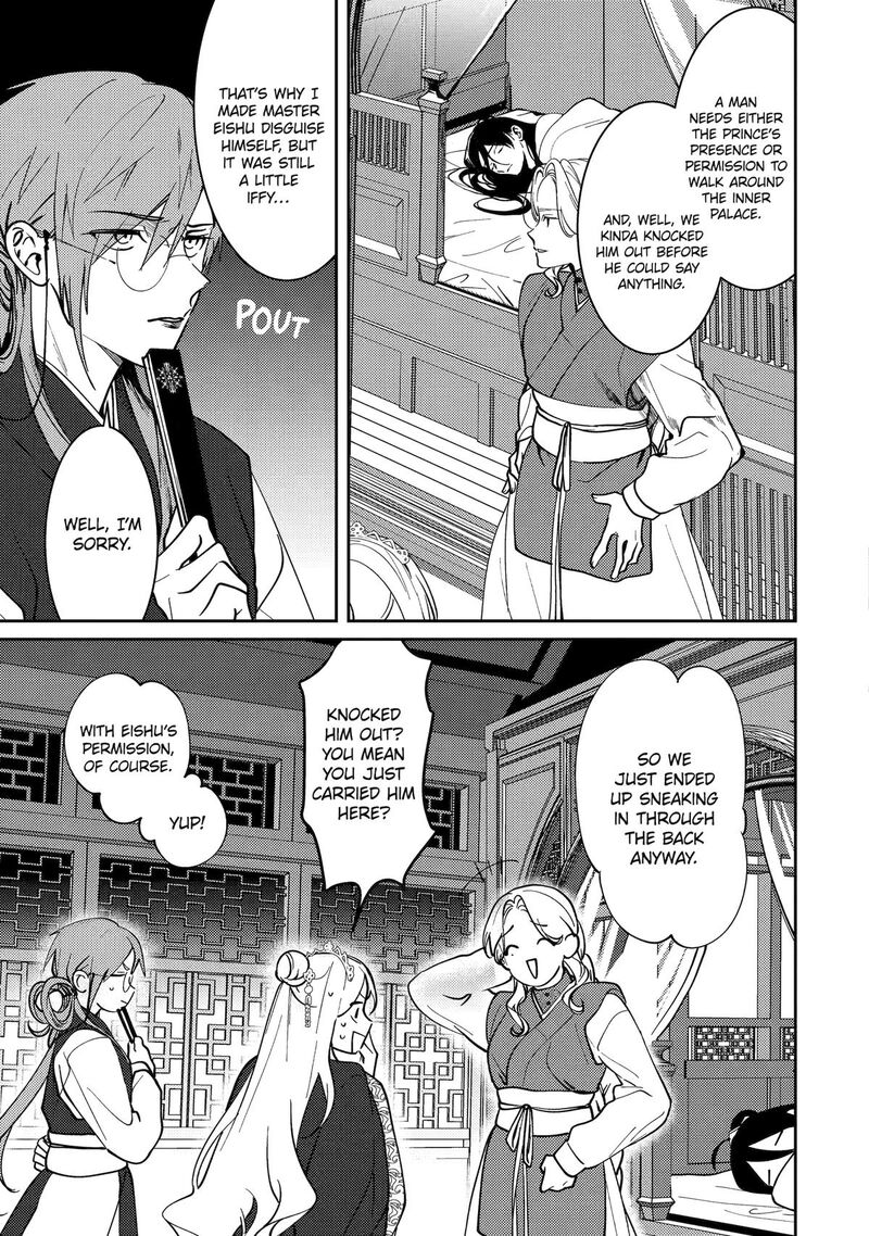Koukyuu Ihi Den Chapter 21 Page 22