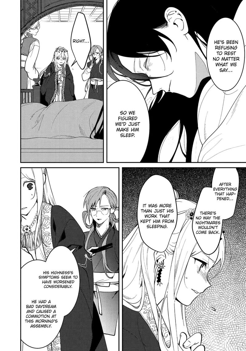 Koukyuu Ihi Den Chapter 21 Page 23
