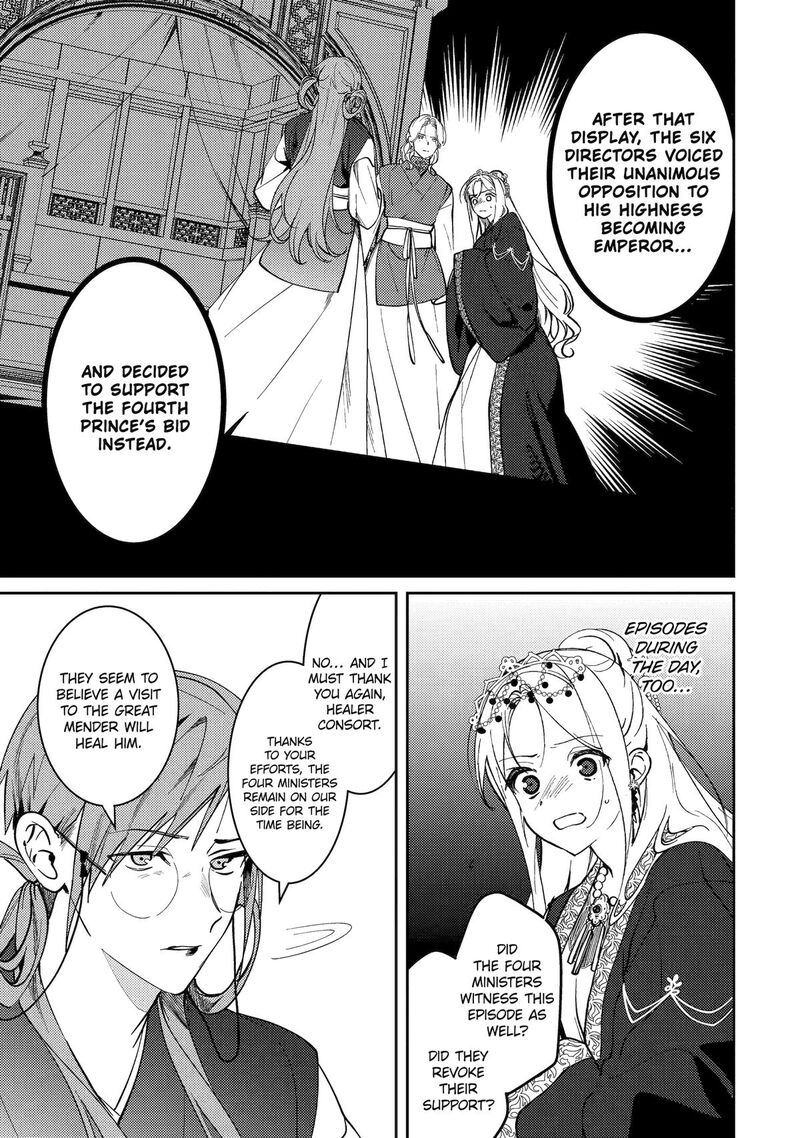 Koukyuu Ihi Den Chapter 21 Page 24