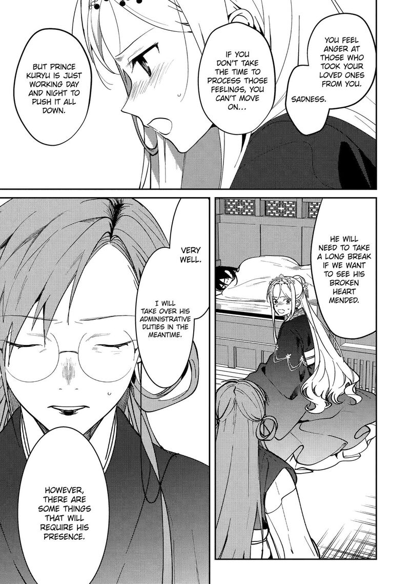 Koukyuu Ihi Den Chapter 21 Page 28