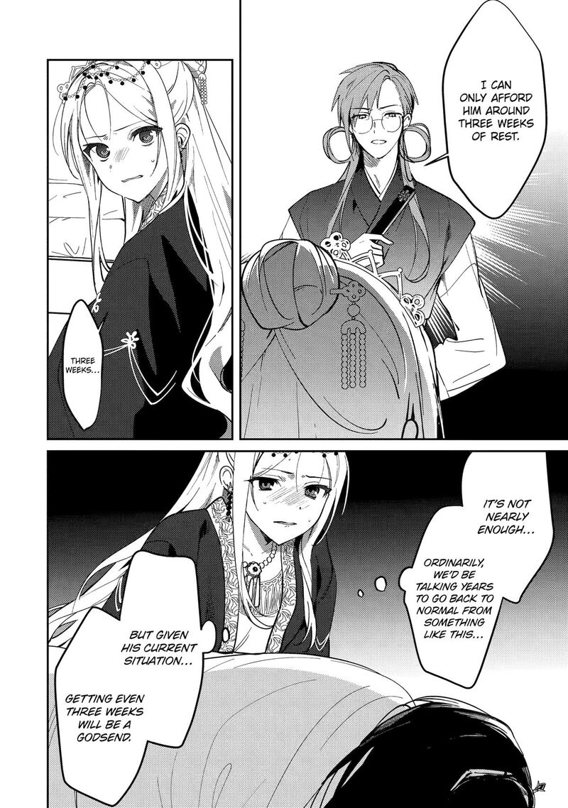 Koukyuu Ihi Den Chapter 21 Page 29