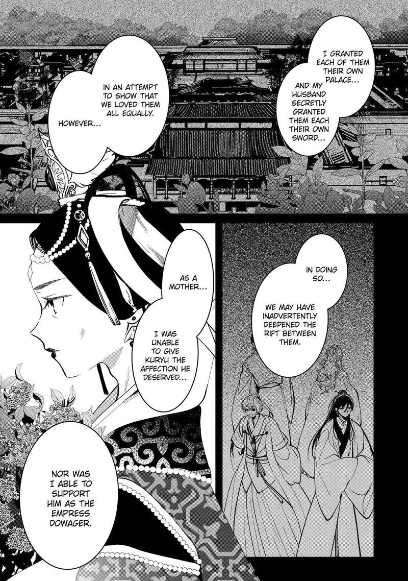 Koukyuu Ihi Den Chapter 21 Page 3