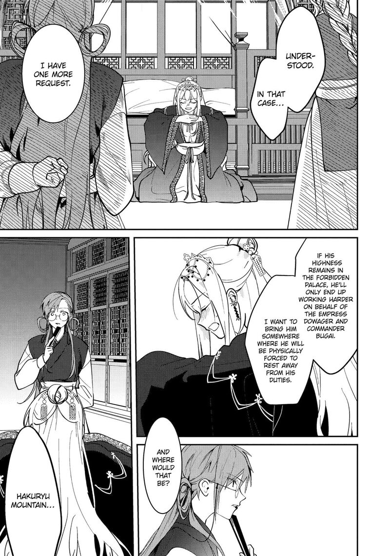 Koukyuu Ihi Den Chapter 21 Page 30