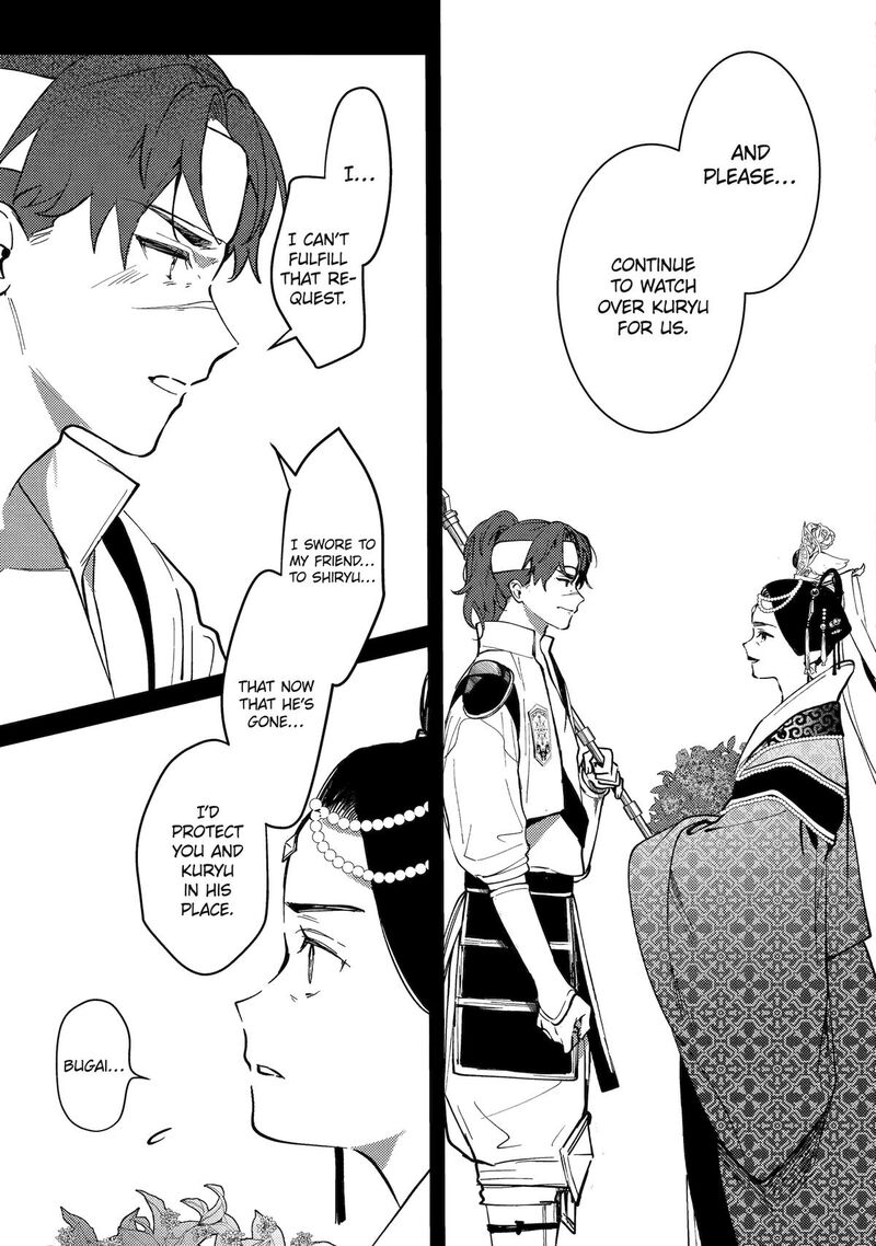 Koukyuu Ihi Den Chapter 21 Page 5
