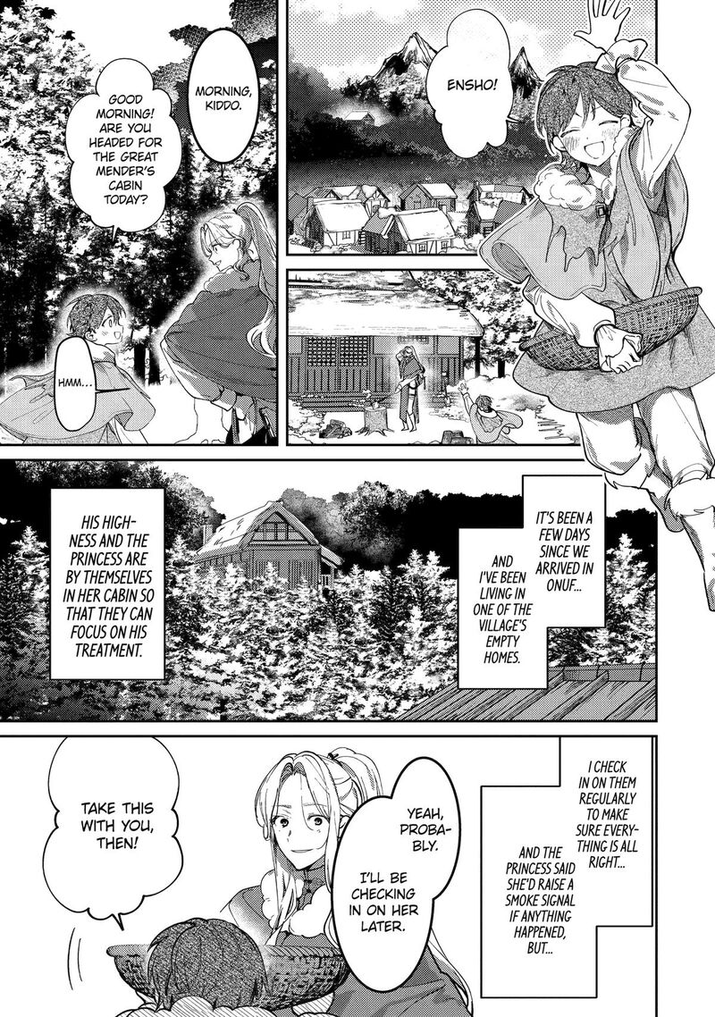 Koukyuu Ihi Den Chapter 22 Page 1