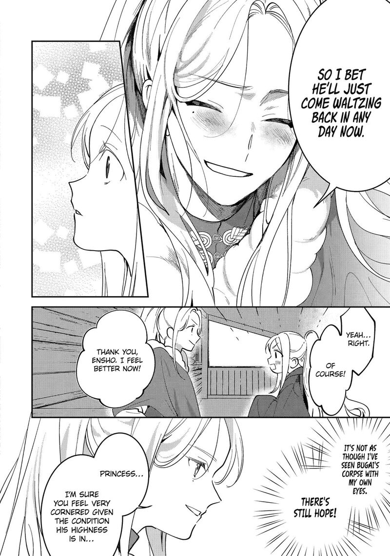 Koukyuu Ihi Den Chapter 22 Page 10