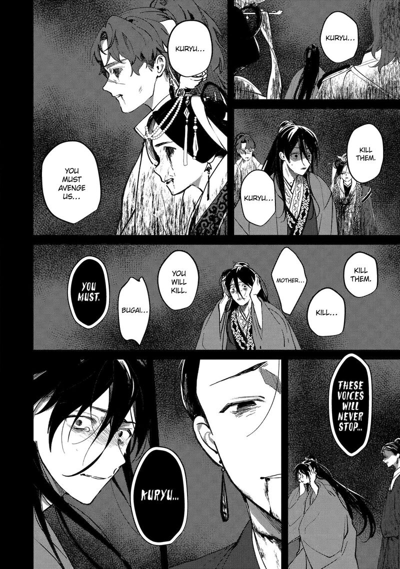 Koukyuu Ihi Den Chapter 22 Page 12