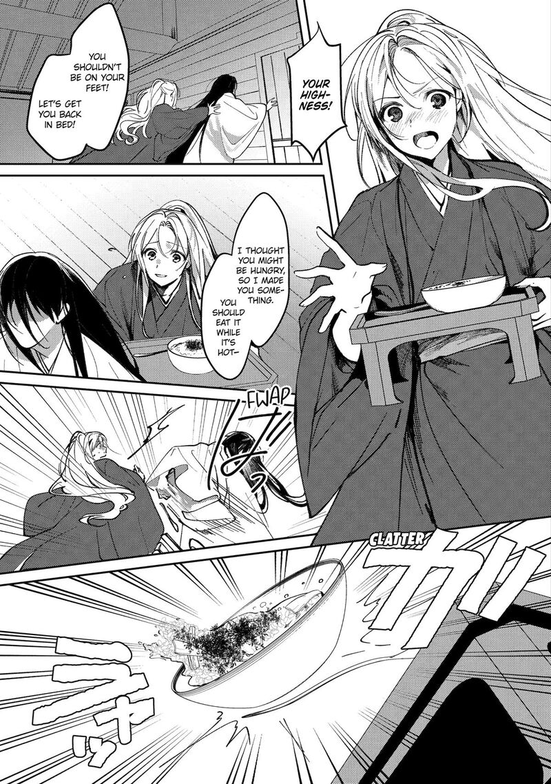 Koukyuu Ihi Den Chapter 22 Page 13