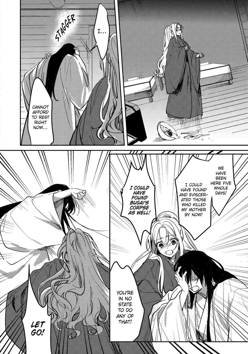 Koukyuu Ihi Den Chapter 22 Page 14