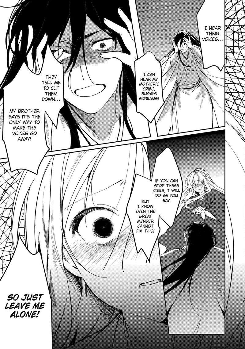 Koukyuu Ihi Den Chapter 22 Page 15
