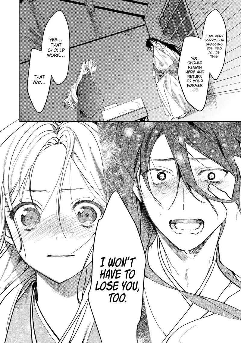 Koukyuu Ihi Den Chapter 22 Page 16