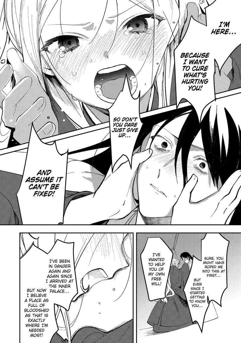 Koukyuu Ihi Den Chapter 22 Page 18