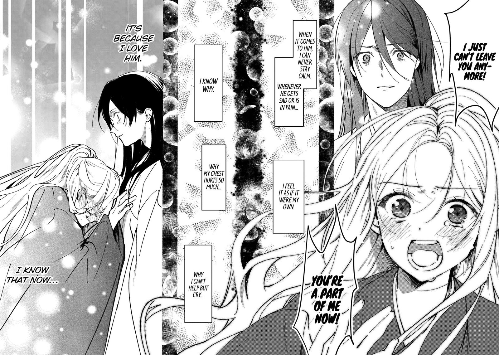 Koukyuu Ihi Den Chapter 22 Page 20