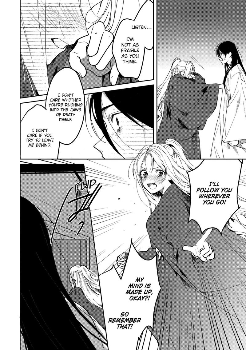 Koukyuu Ihi Den Chapter 22 Page 21