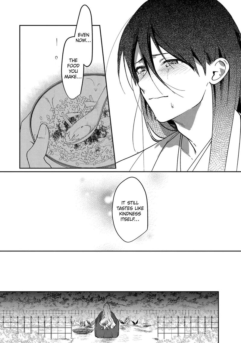 Koukyuu Ihi Den Chapter 22 Page 23