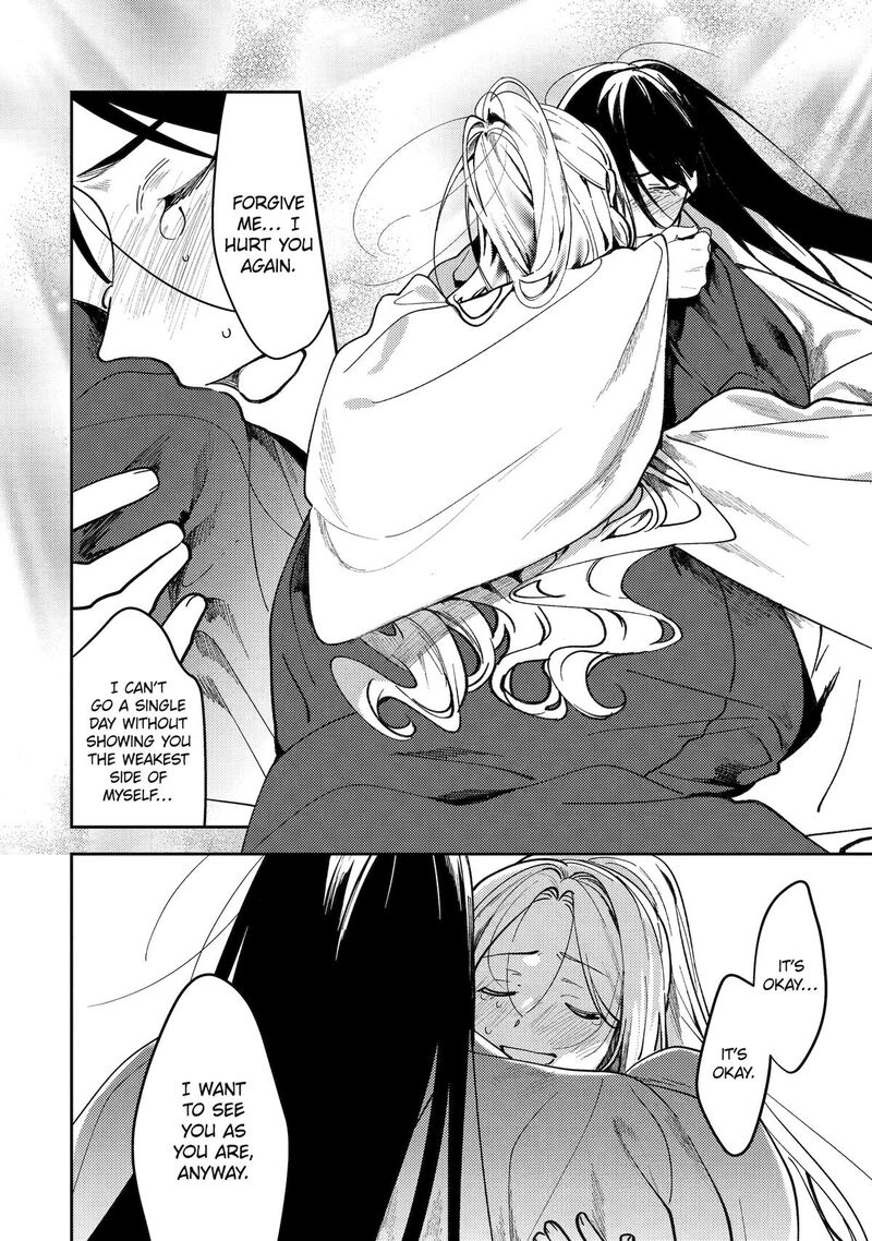 Koukyuu Ihi Den Chapter 22 Page 27