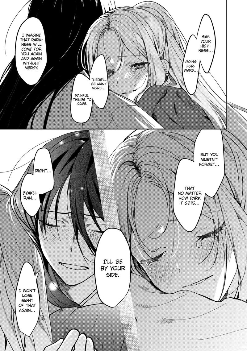 Koukyuu Ihi Den Chapter 22 Page 28