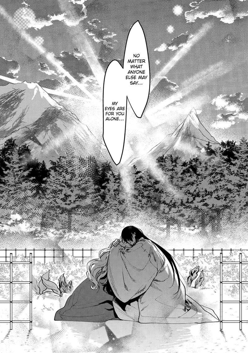 Koukyuu Ihi Den Chapter 22 Page 29