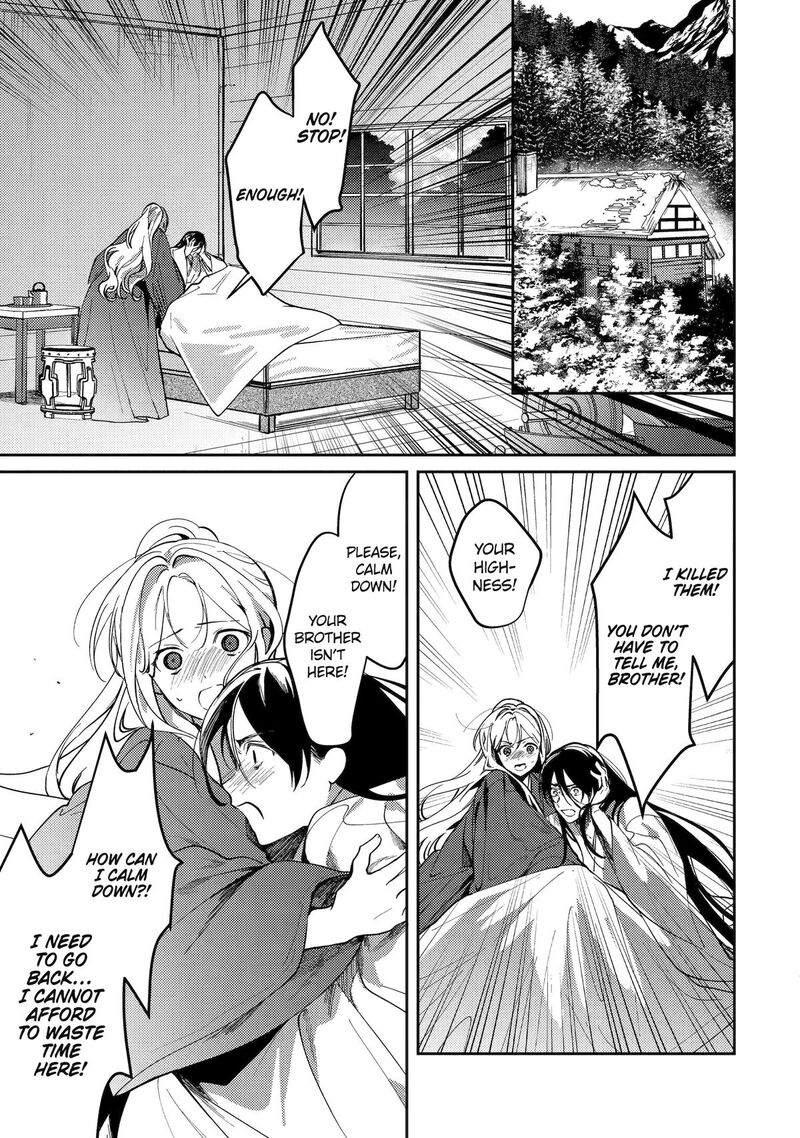 Koukyuu Ihi Den Chapter 22 Page 3