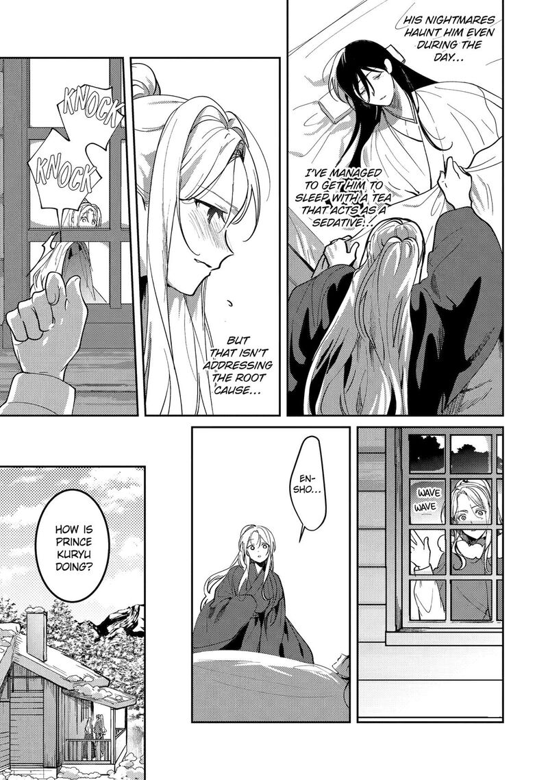 Koukyuu Ihi Den Chapter 22 Page 5