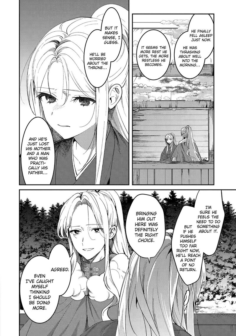 Koukyuu Ihi Den Chapter 22 Page 6