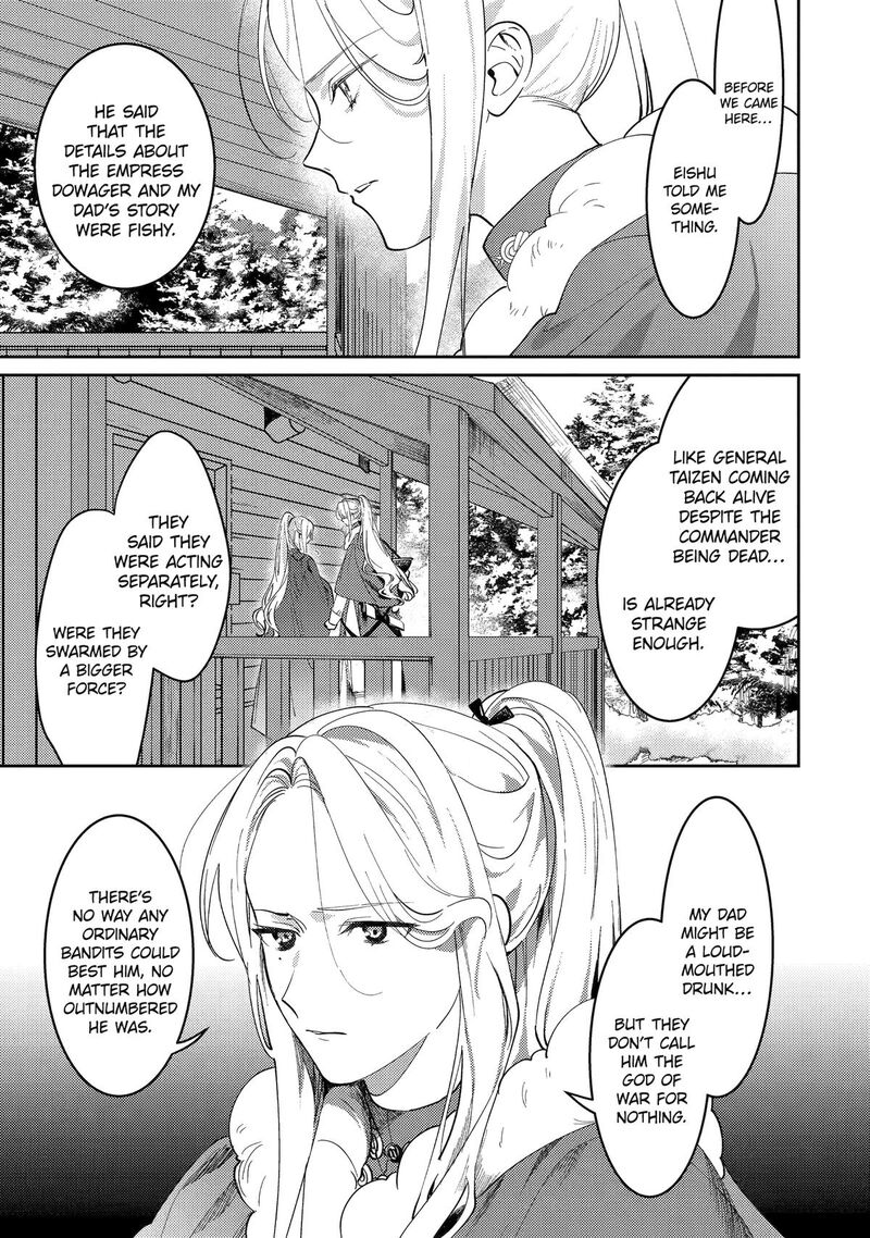 Koukyuu Ihi Den Chapter 22 Page 7