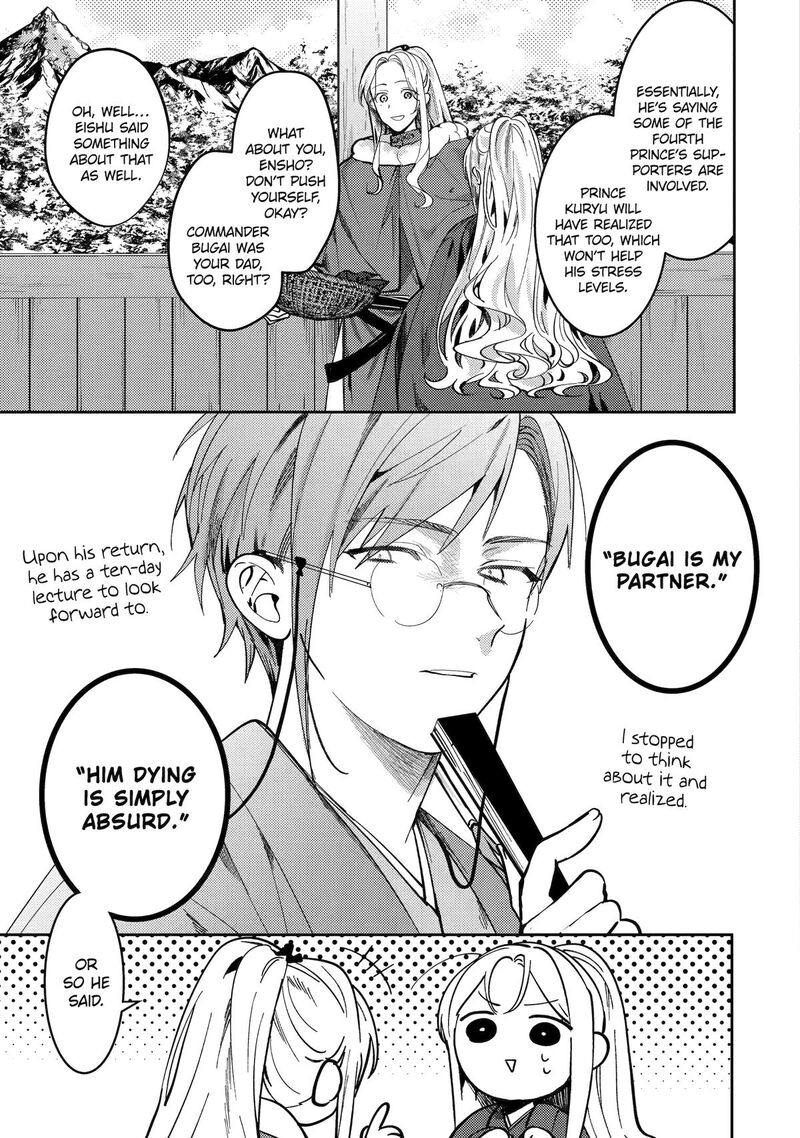 Koukyuu Ihi Den Chapter 22 Page 9