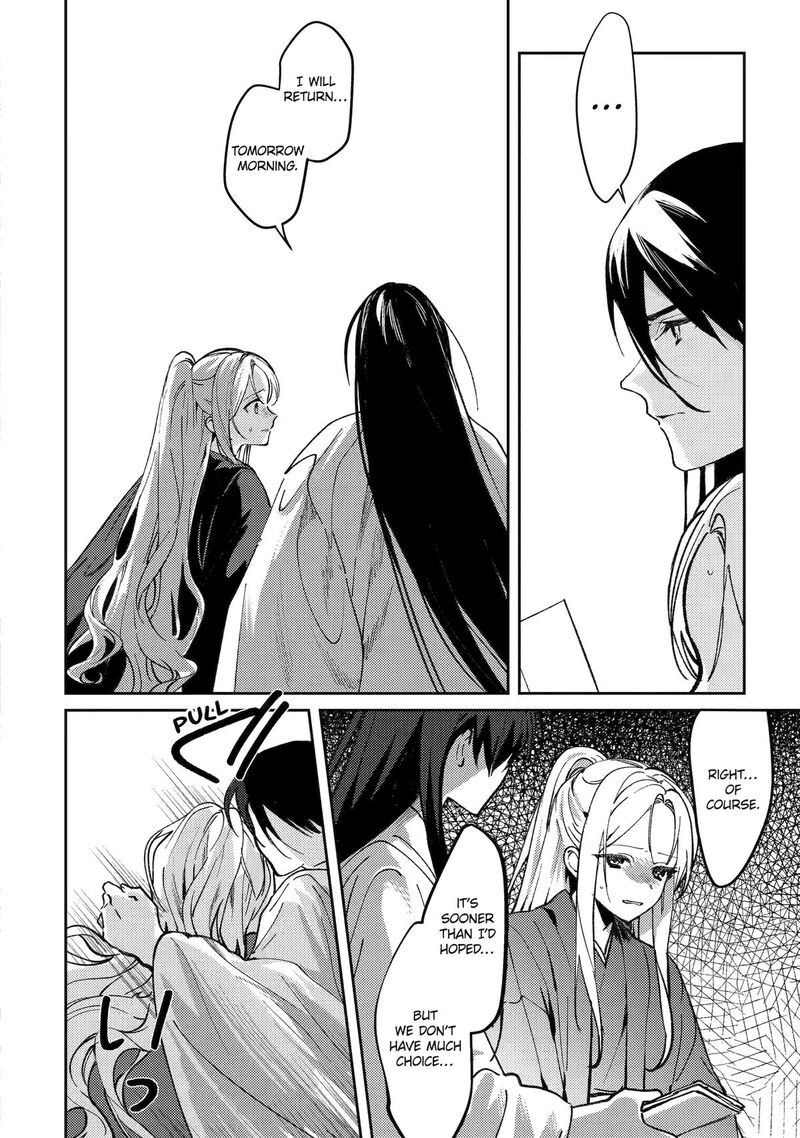 Koukyuu Ihi Den Chapter 23 Page 10