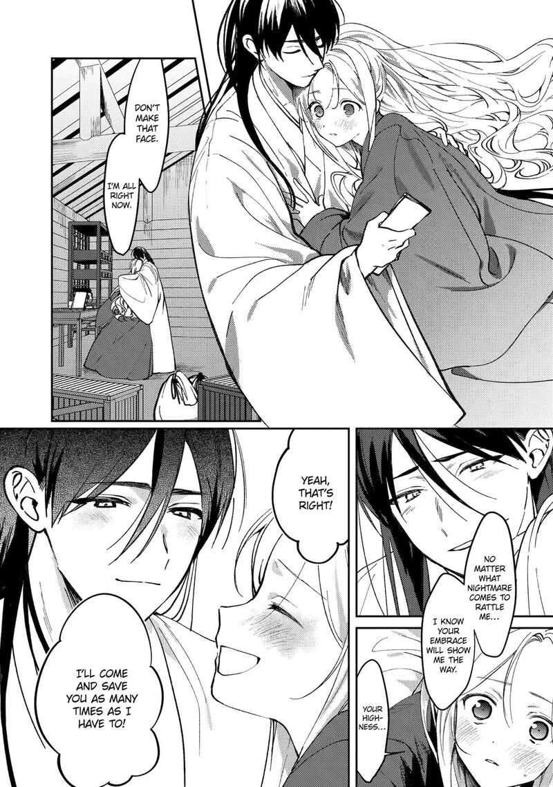Koukyuu Ihi Den Chapter 23 Page 11