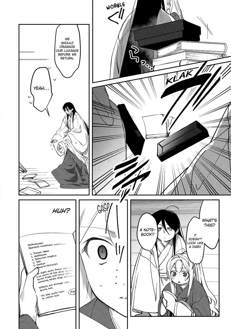 Koukyuu Ihi Den Chapter 23 Page 12