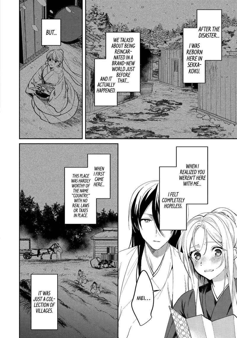 Koukyuu Ihi Den Chapter 23 Page 18
