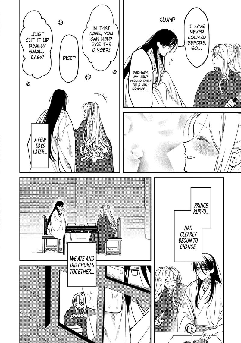 Koukyuu Ihi Den Chapter 23 Page 2