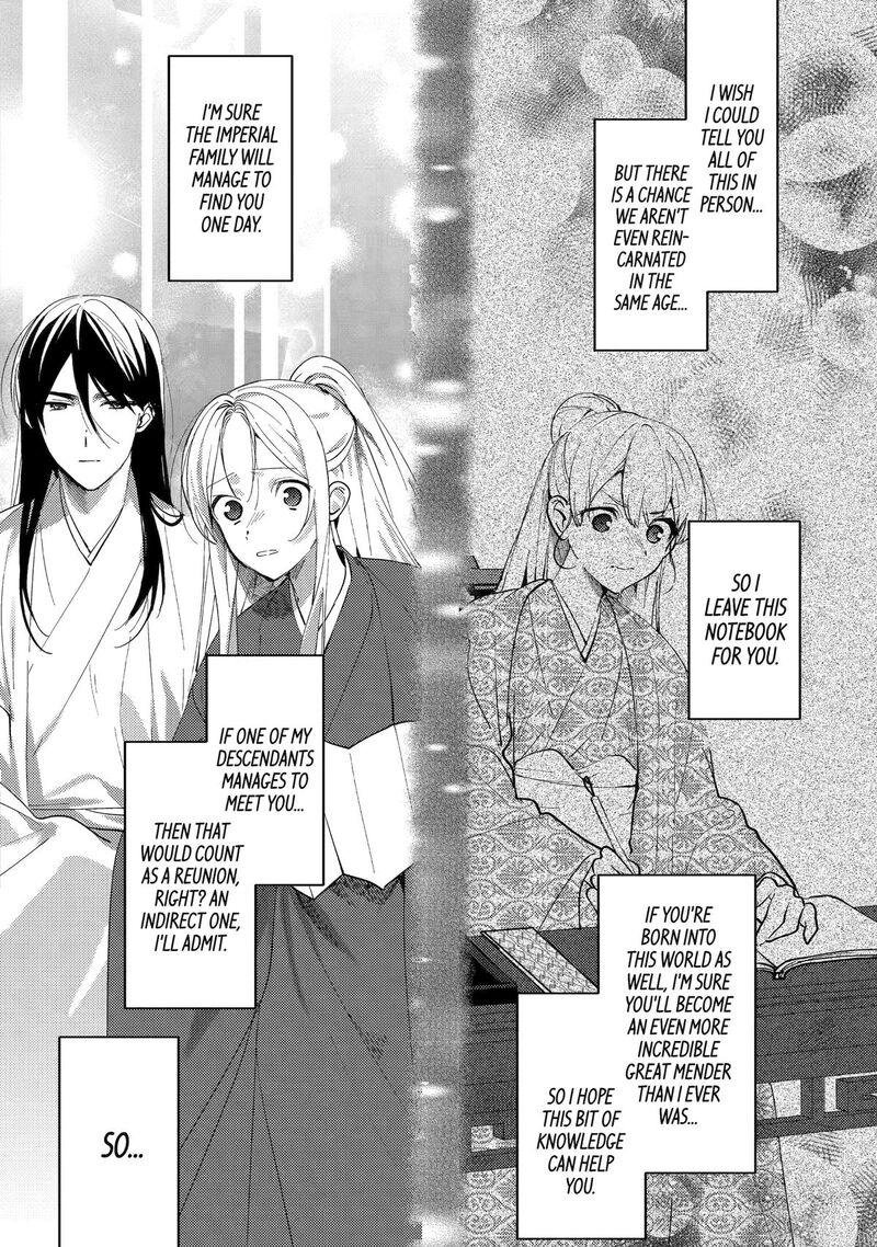 Koukyuu Ihi Den Chapter 23 Page 22