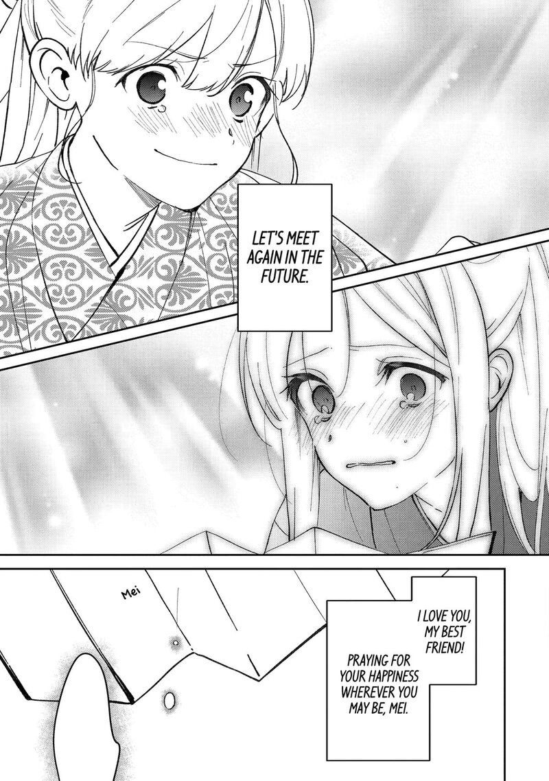 Koukyuu Ihi Den Chapter 23 Page 23