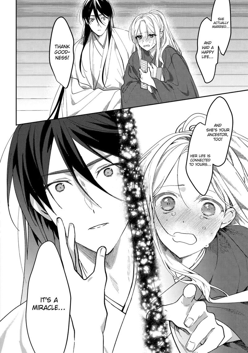 Koukyuu Ihi Den Chapter 23 Page 24